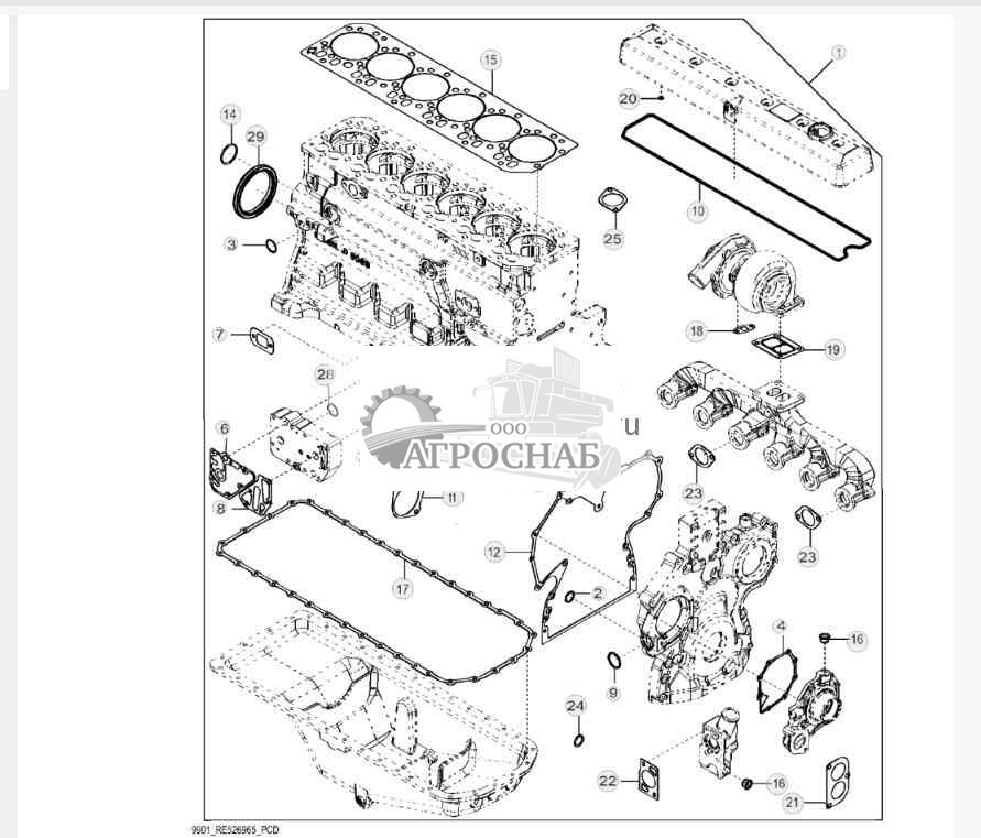 9901 Engine Gasket Kit 